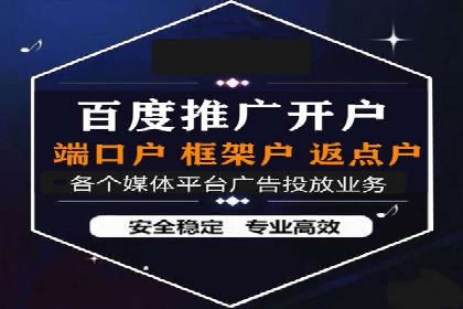 百度推广代运营公司案例分享：效果显著的销售增长